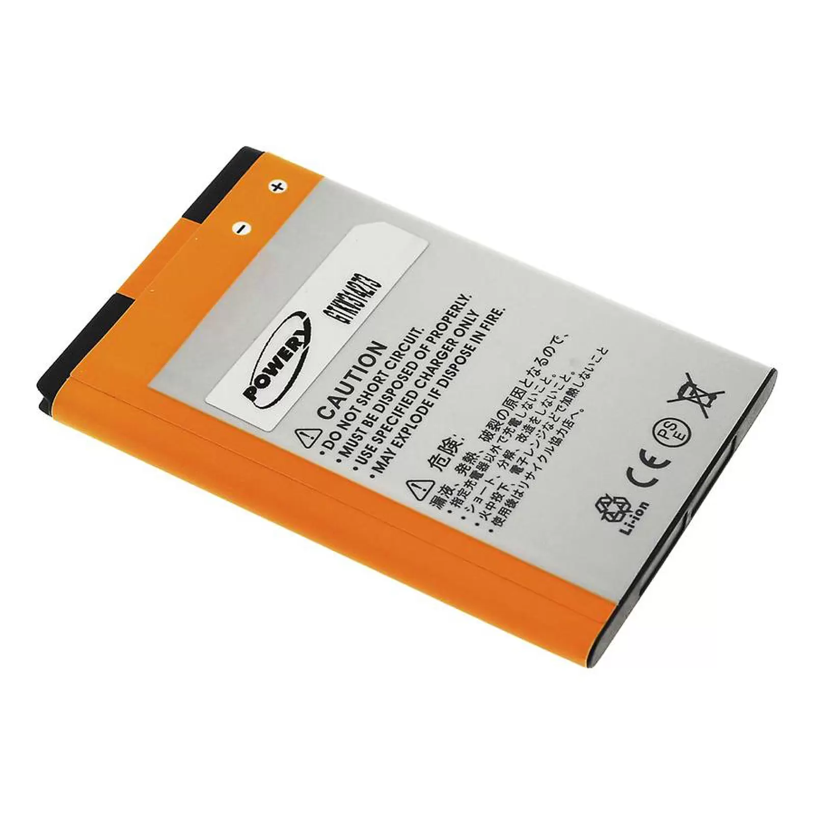 Akku für HTC A7272/ HTC Desire Z/ Typ BA S450 1450mAh