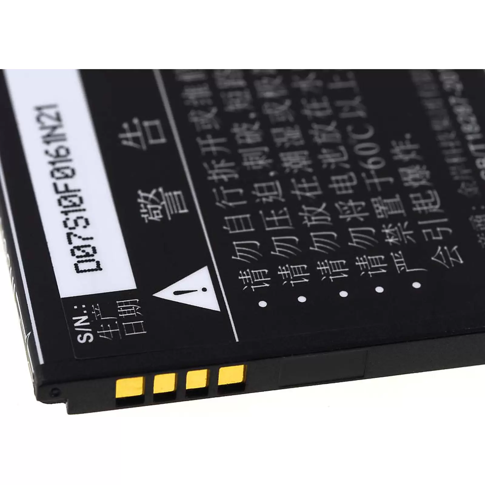 Akku für Huawei Wireless Router E5573 / Typ HB434666RAW