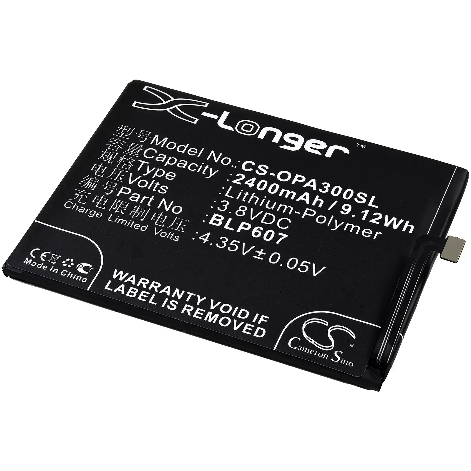 Akku passend für Smartphone OnePlux X,  X Dual Sim, E1000, Typ BLP607