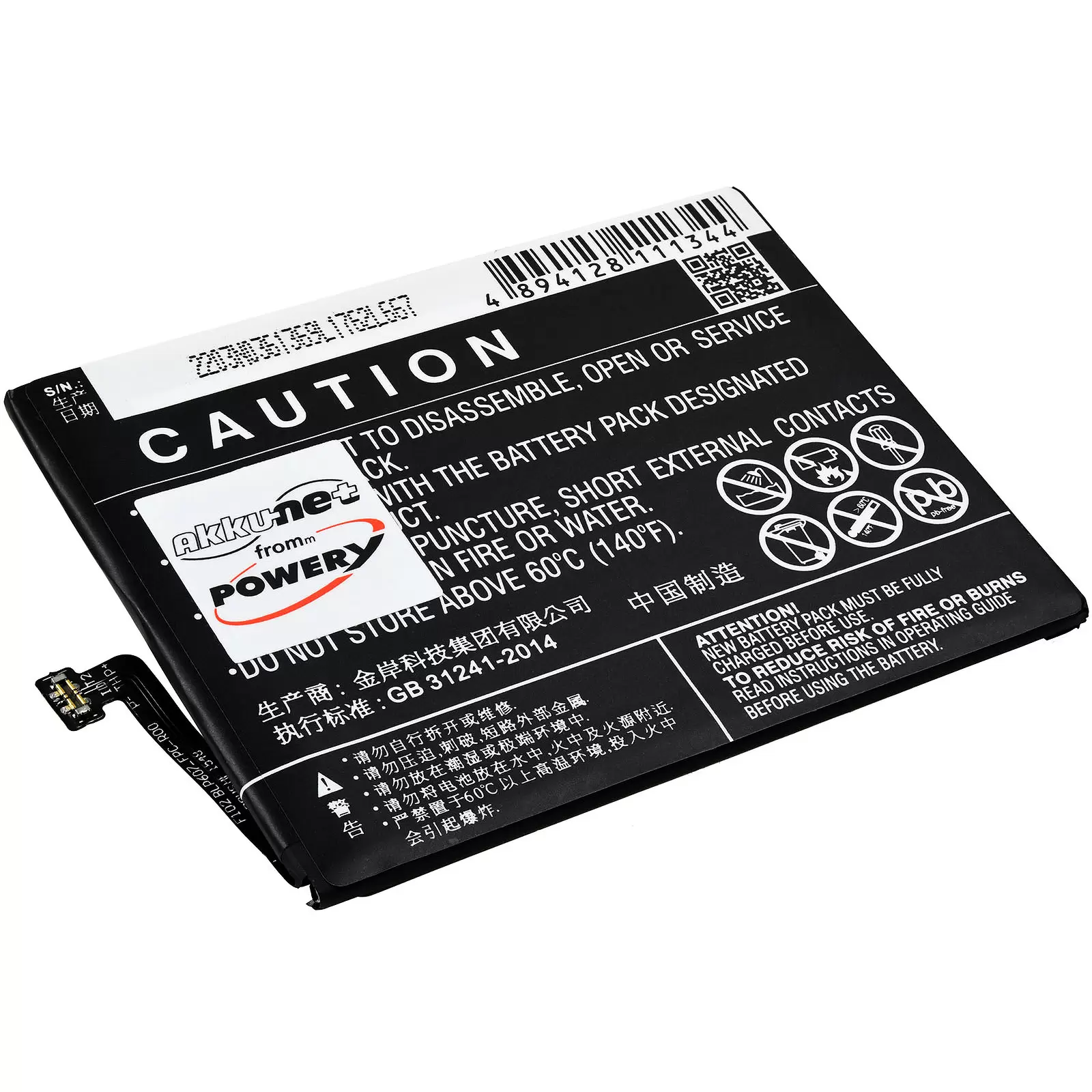 Akku passend für Smartphone OnePlux X,  X Dual Sim, E1000, Typ BLP607